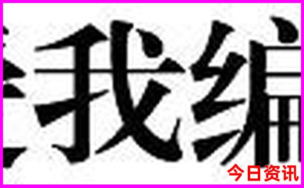 全国最佳旅游城市
