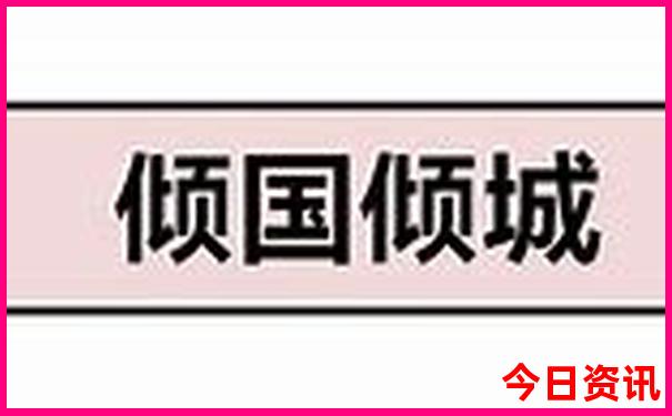 威海旅游团报价五日游多少钱